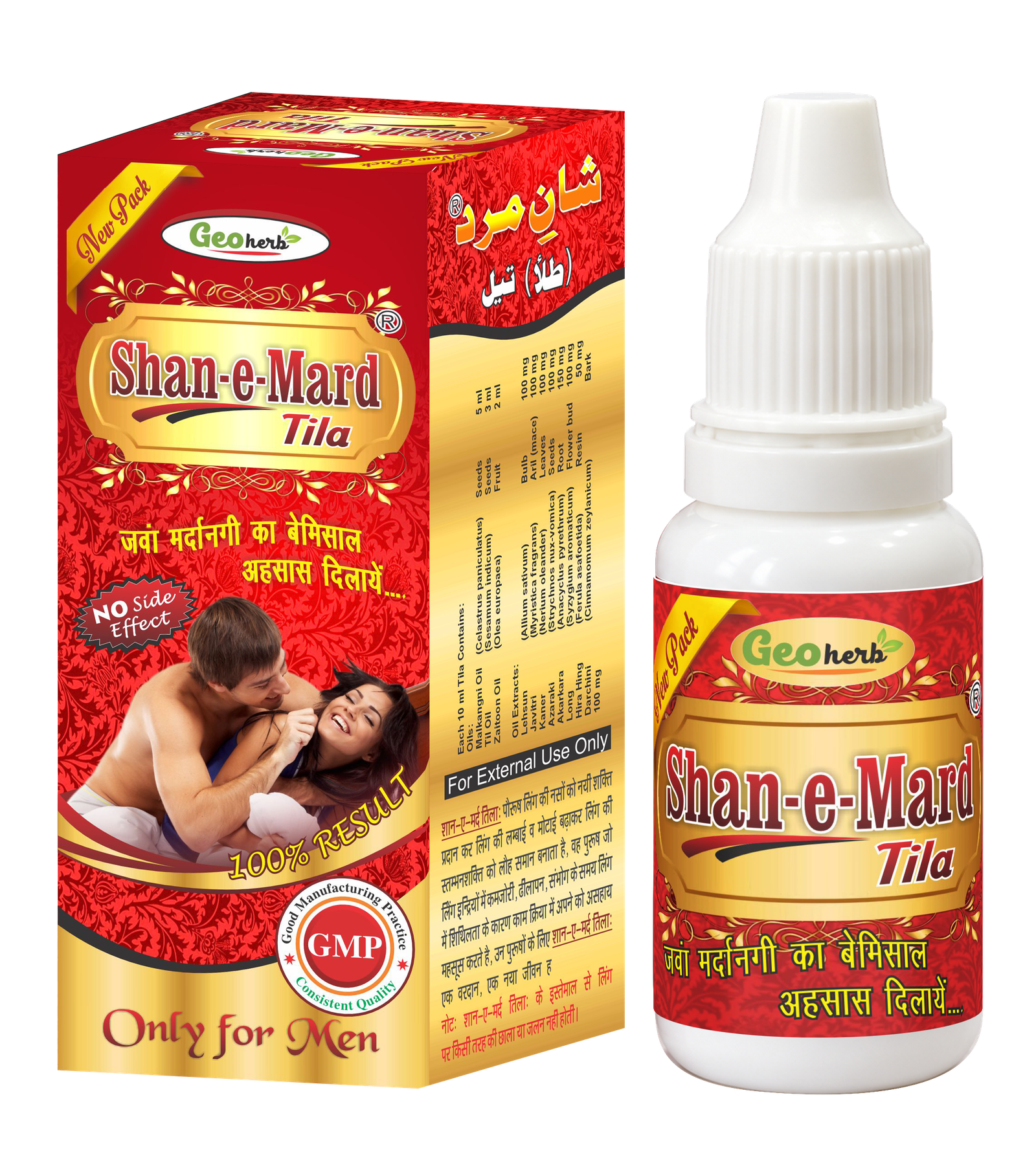 Shan E Mard Tila